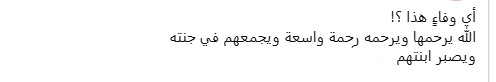 إحدى التعليقات